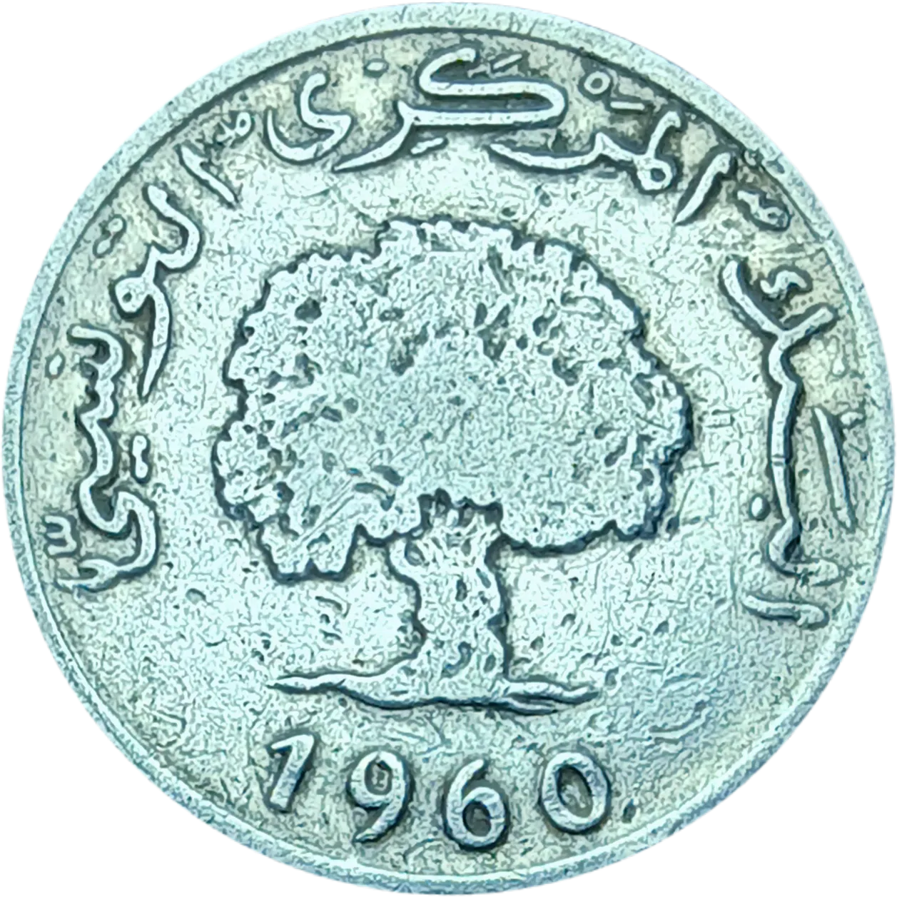 سکه تونس 5 ملیم تونس 1960